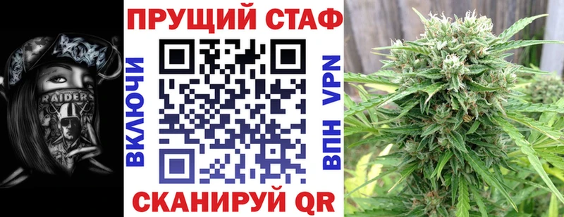Купить наркотик аптеки Злынка COCAIN Мефедрон АМФЕТАМИН Конопля