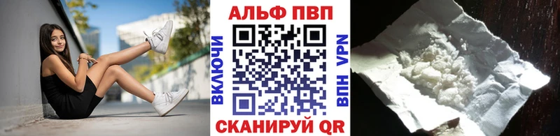 А ПВП кристаллы  МЕГА ONION  Злынка 