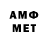 МДМА кристаллы Aldemar Bareno