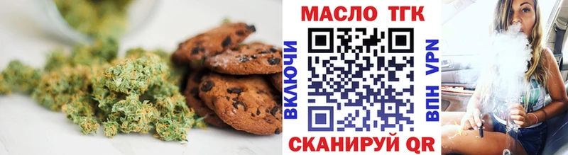 купить   Злынка  ОМГ ОМГ как зайти  Печенье с ТГК конопля 