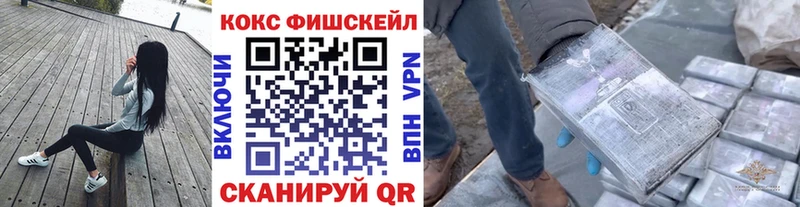 мега   Злынка  Cocaine 99% 