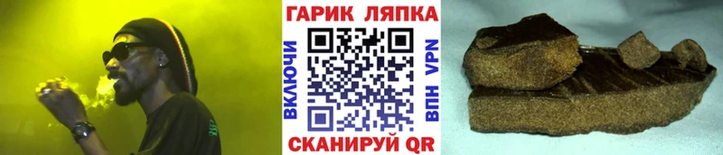kraken зеркало купить цена Злынка ГАШ индика сатива