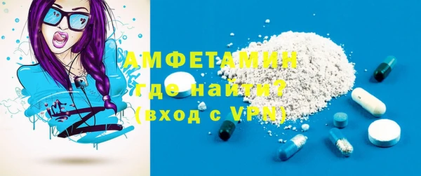 альфа пвп VHQ Абаза