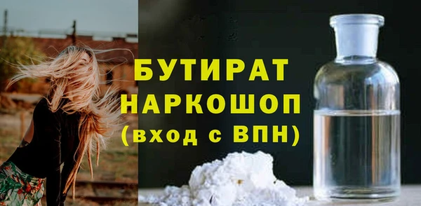 ешки Абинск