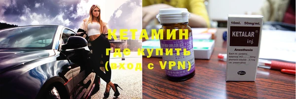 альфа пвп VHQ Абаза