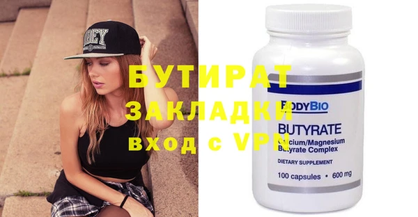 ешки Абинск