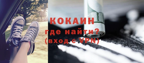 ешки Абинск