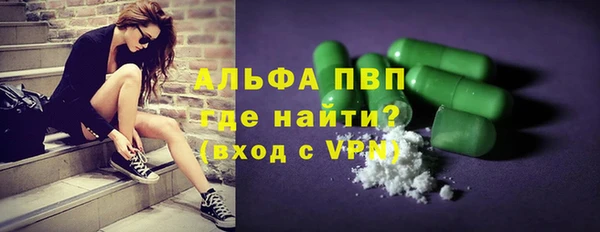 альфа пвп VHQ Абаза
