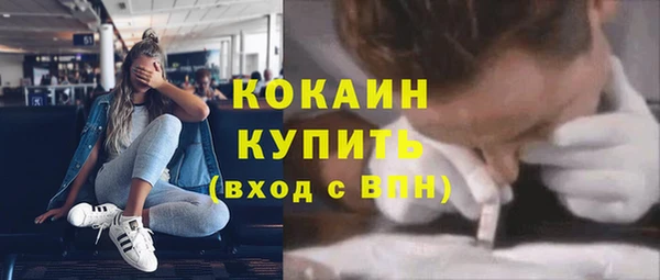 ешки Абинск