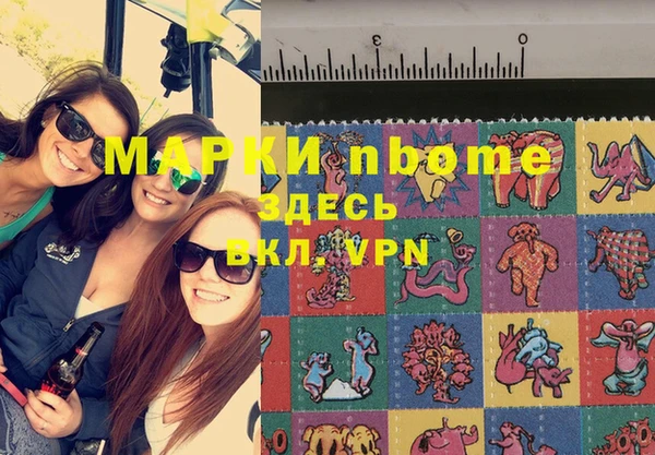 ешки Абинск
