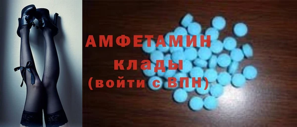 альфа пвп VHQ Абаза