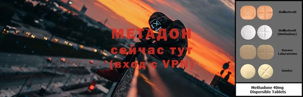 альфа пвп VHQ Абаза
