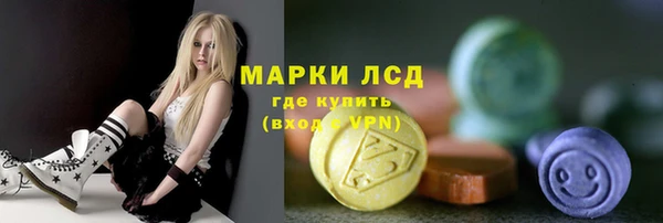 альфа пвп VHQ Абаза