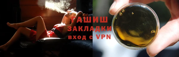 альфа пвп VHQ Абаза