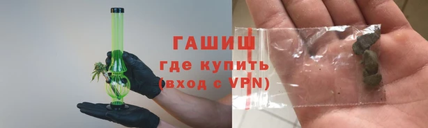 альфа пвп VHQ Абаза