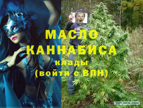 альфа пвп VHQ Абаза