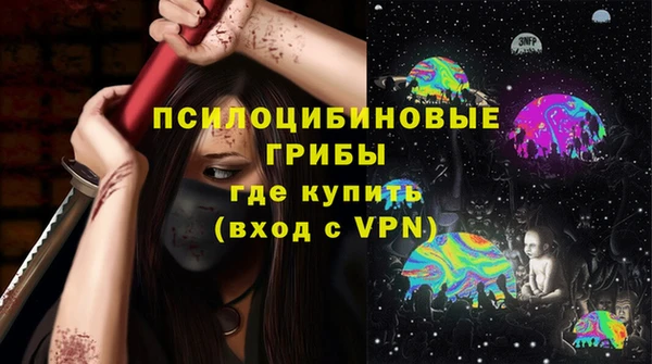 альфа пвп VHQ Абаза
