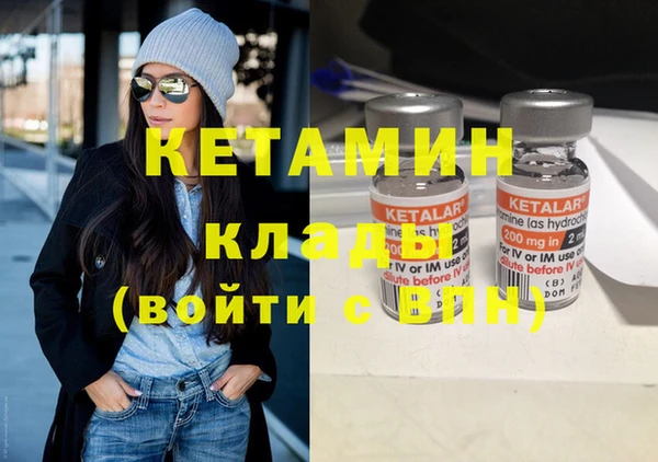 альфа пвп VHQ Абаза
