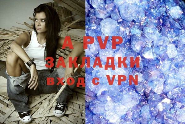 ешки Абинск
