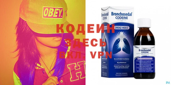 альфа пвп VHQ Абаза