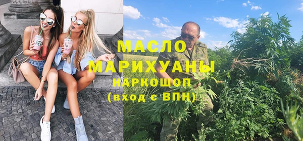альфа пвп VHQ Абаза