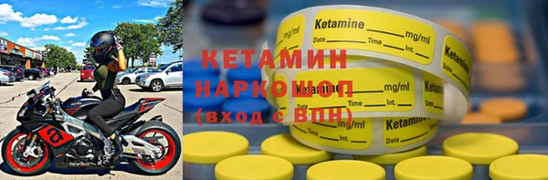 альфа пвп VHQ Абаза