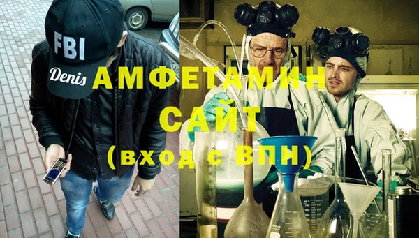 ешки Абинск