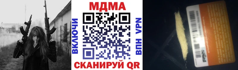 МДМА crystal  Злынка 