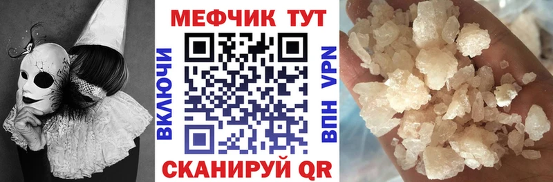 Меф кристаллы  OMG ONION  Злынка  даркнет сайт 