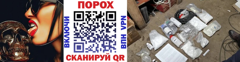 Метамфетамин Декстрометамфетамин 99.9% купить сайты ОМГ ОМГ онион Злынка