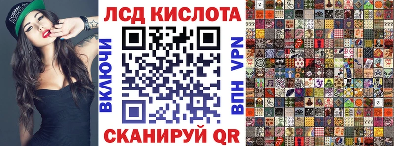 мега ТОР  Злынка  Наркотические марки 1,8мг 