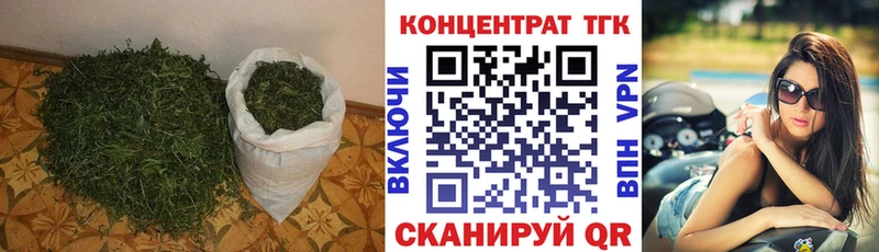 ТГК концентрат  купить наркоту  Злынка 